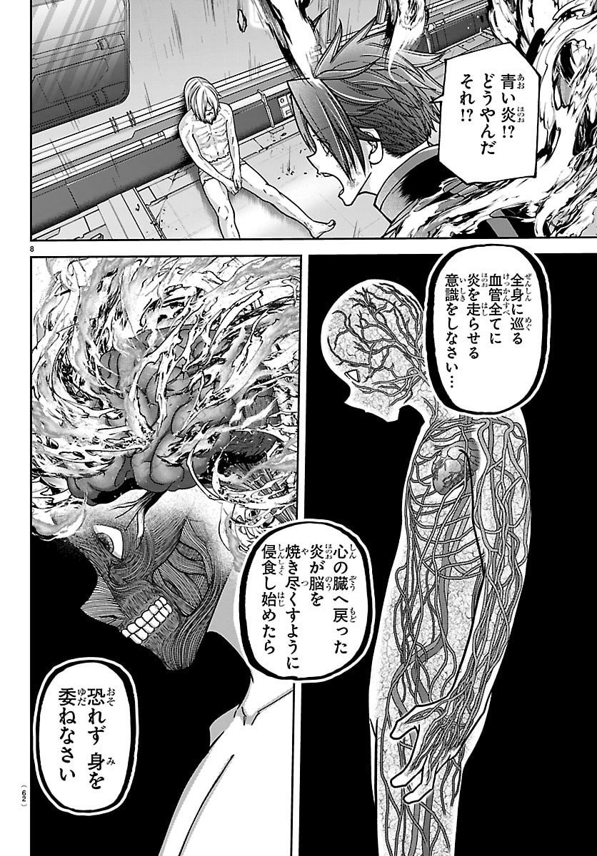 桃源暗鬼 Chap 254 - Next Chap 255