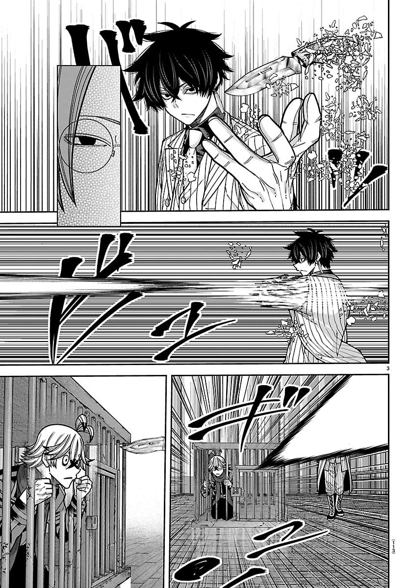 桃源暗鬼 Chap 255 - Next Chap 256