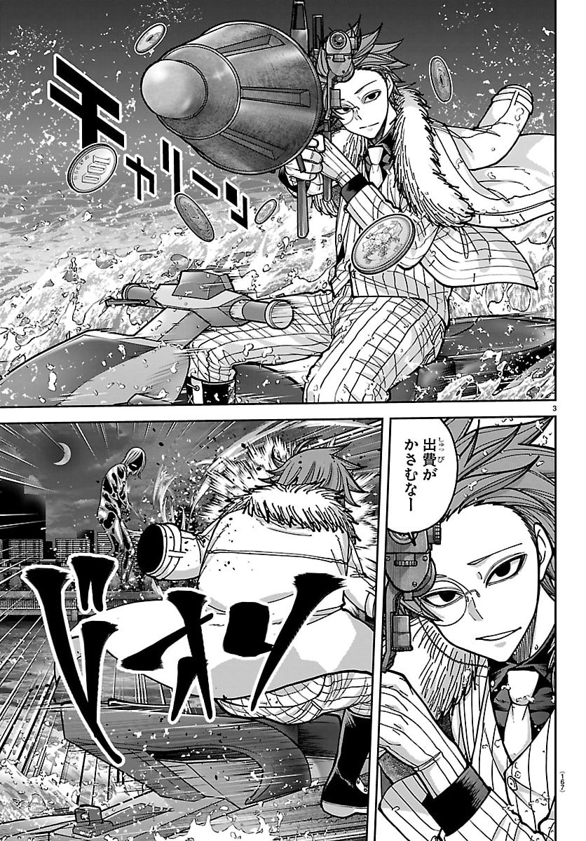 桃源暗鬼 Chap 256 - Next Chap 257