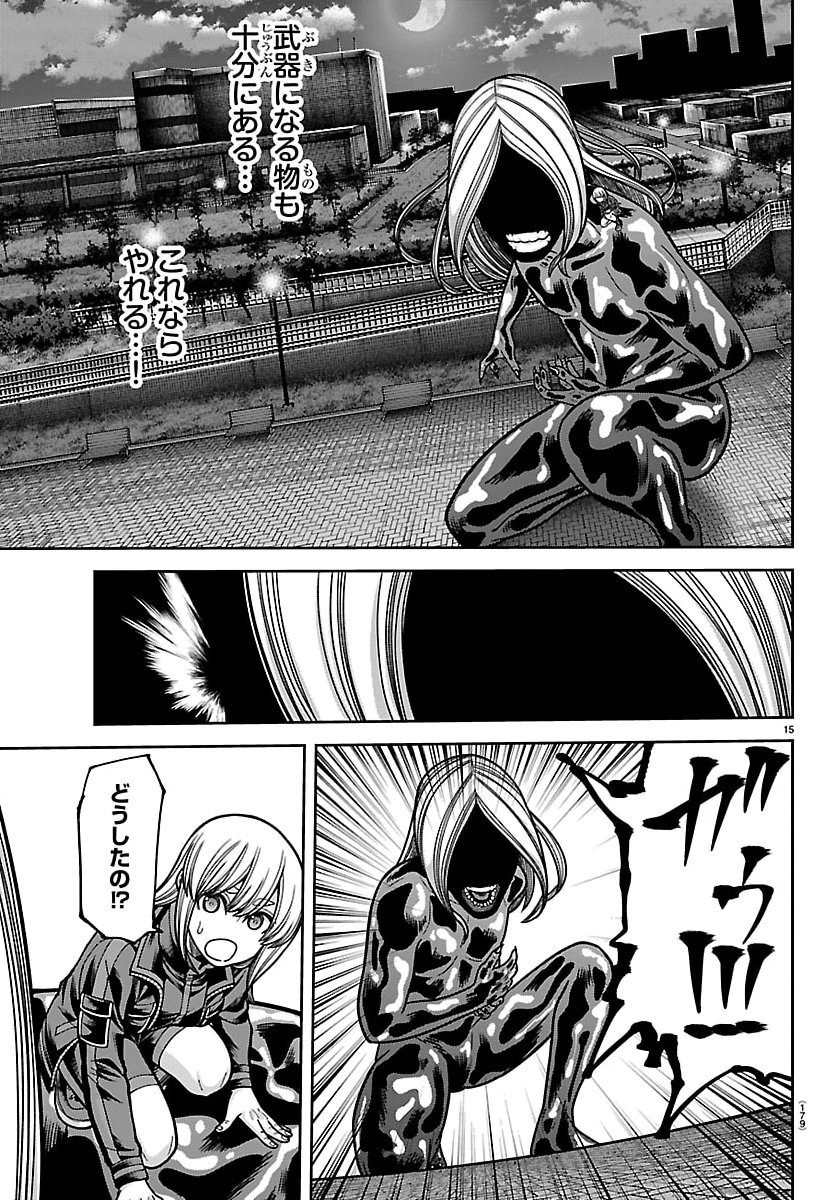 桃源暗鬼 Chap 256 - Next Chap 257