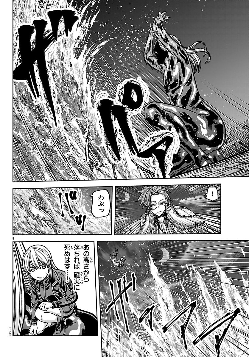 桃源暗鬼 Chap 256 - Next Chap 257