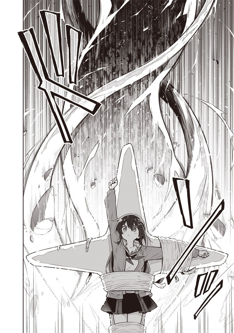 東京KINOKO~世界ランキング1位のコミュ力最弱JK~ Chap 11 - Next Chap 12