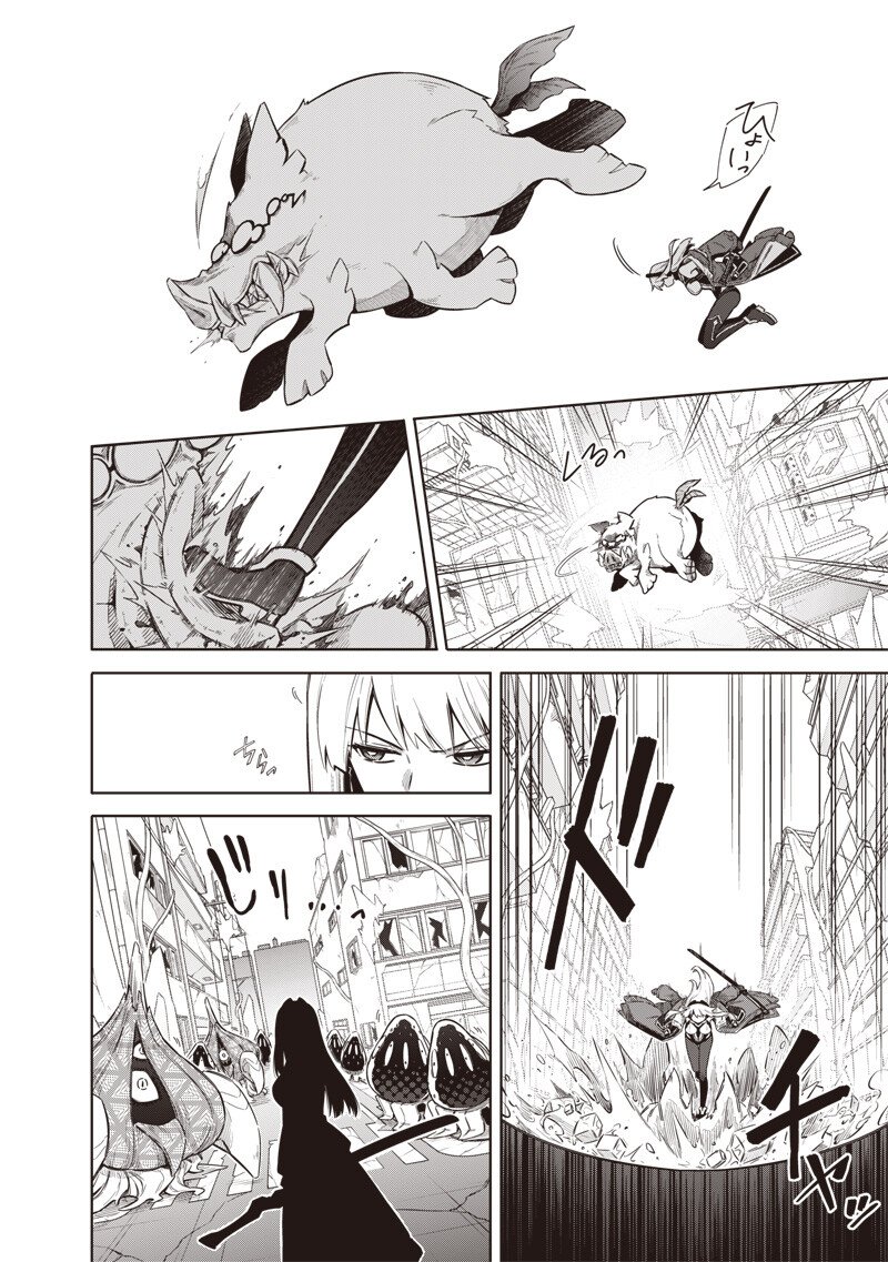 東京KINOKO~世界ランキング1位のコミュ力最弱JK~ Chap 12 - Next Chap 13
