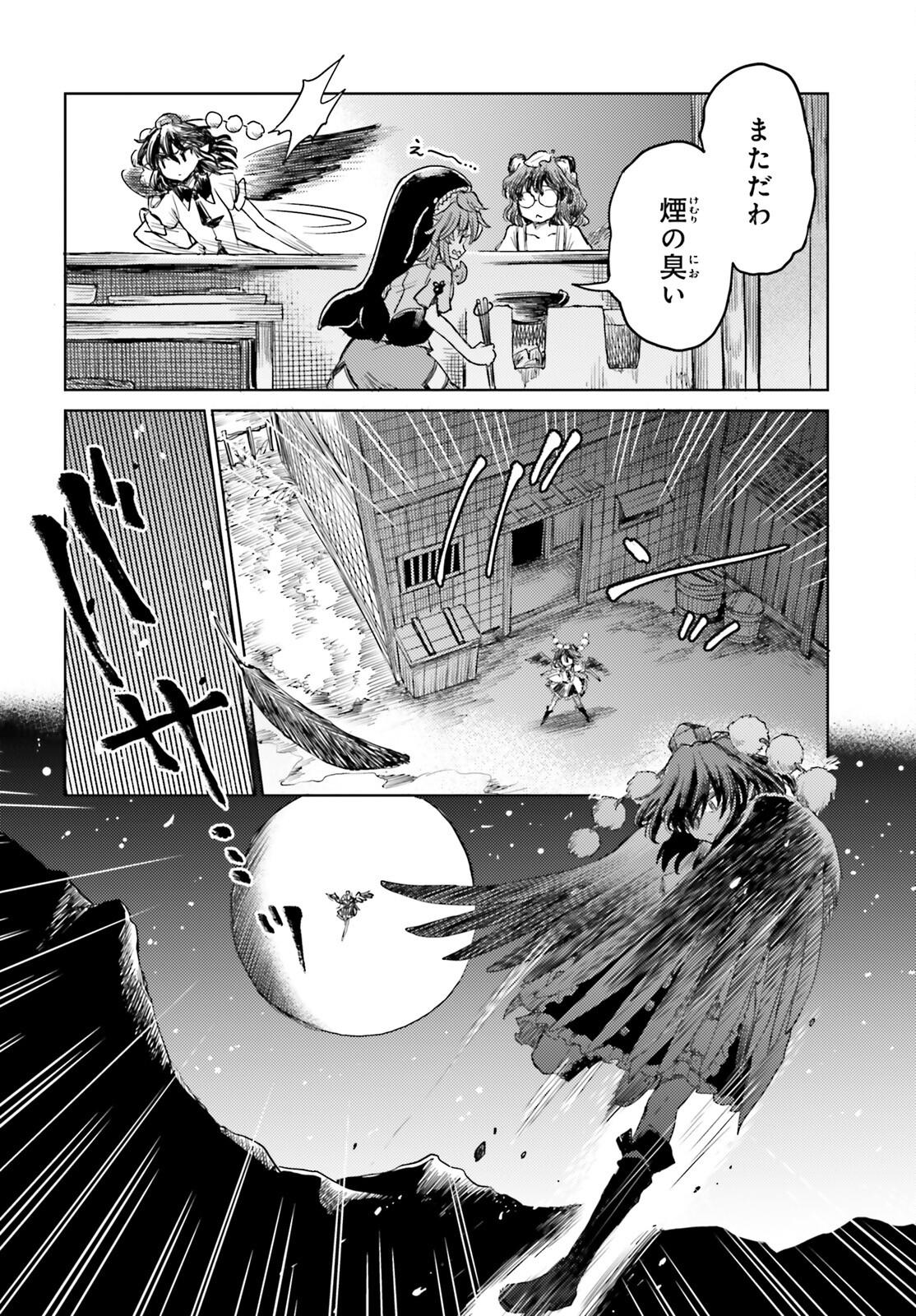 Touhou Suichouka - Lotus Eater-tachi no Suisei Chap 43 - Next Chap 44