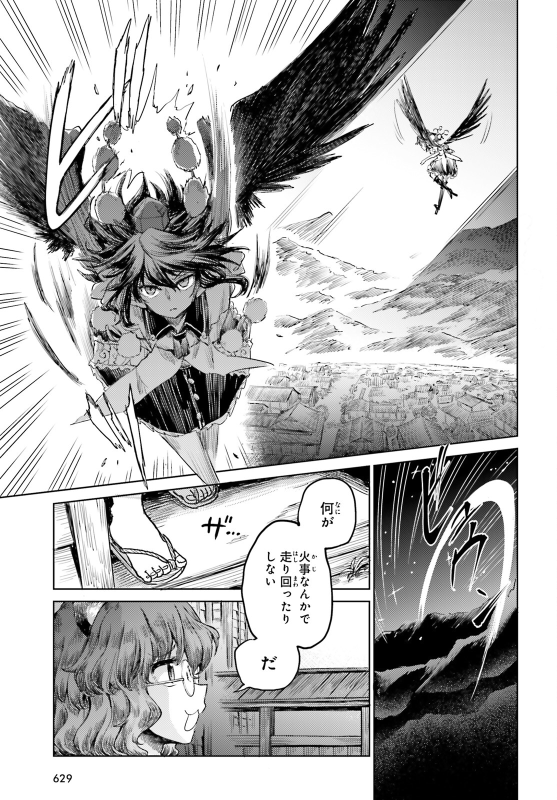 Touhou Suichouka - Lotus Eater-tachi no Suisei Chap 43 - Next Chap 44