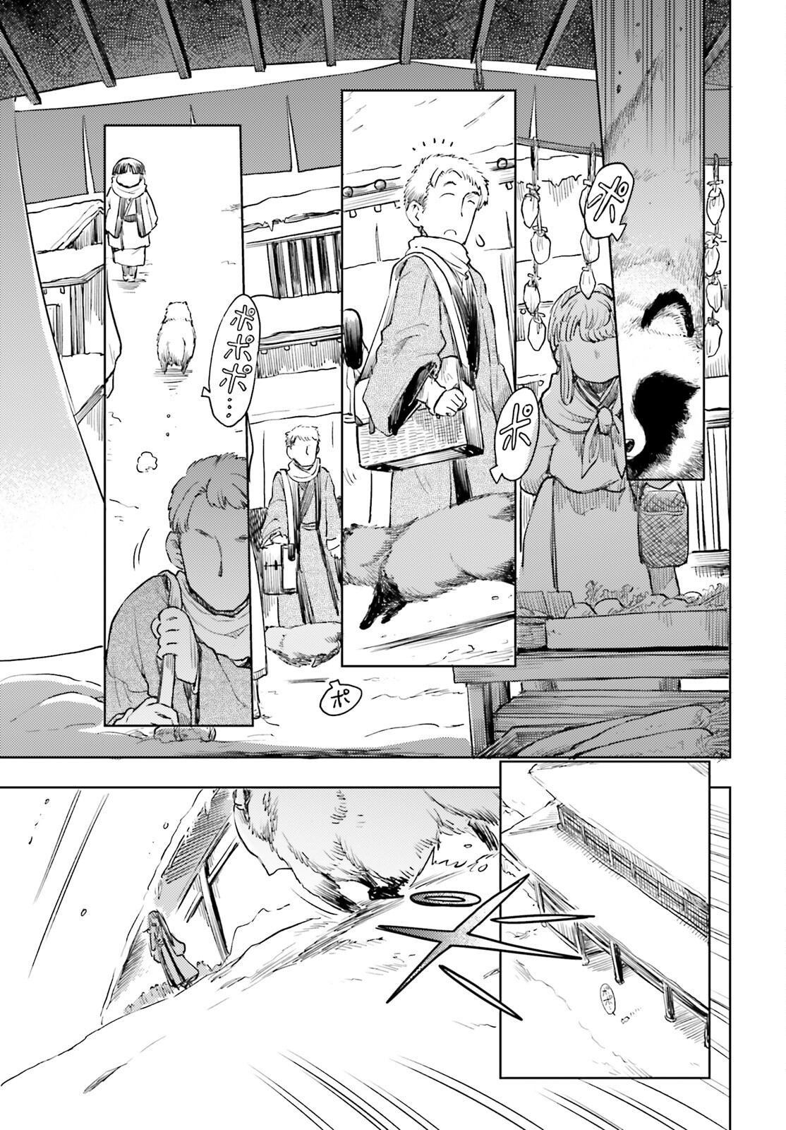 Touhou Suichouka - Lotus Eater-tachi no Suisei Chap 50 - Next Chap 51