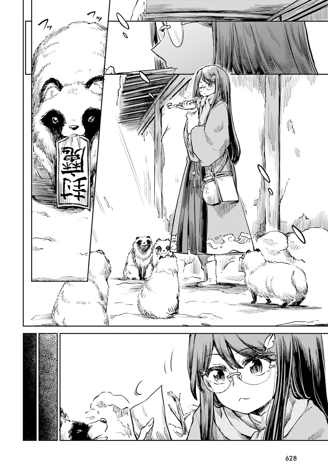 Touhou Suichouka - Lotus Eater-tachi no Suisei Chap 50 - Next Chap 51