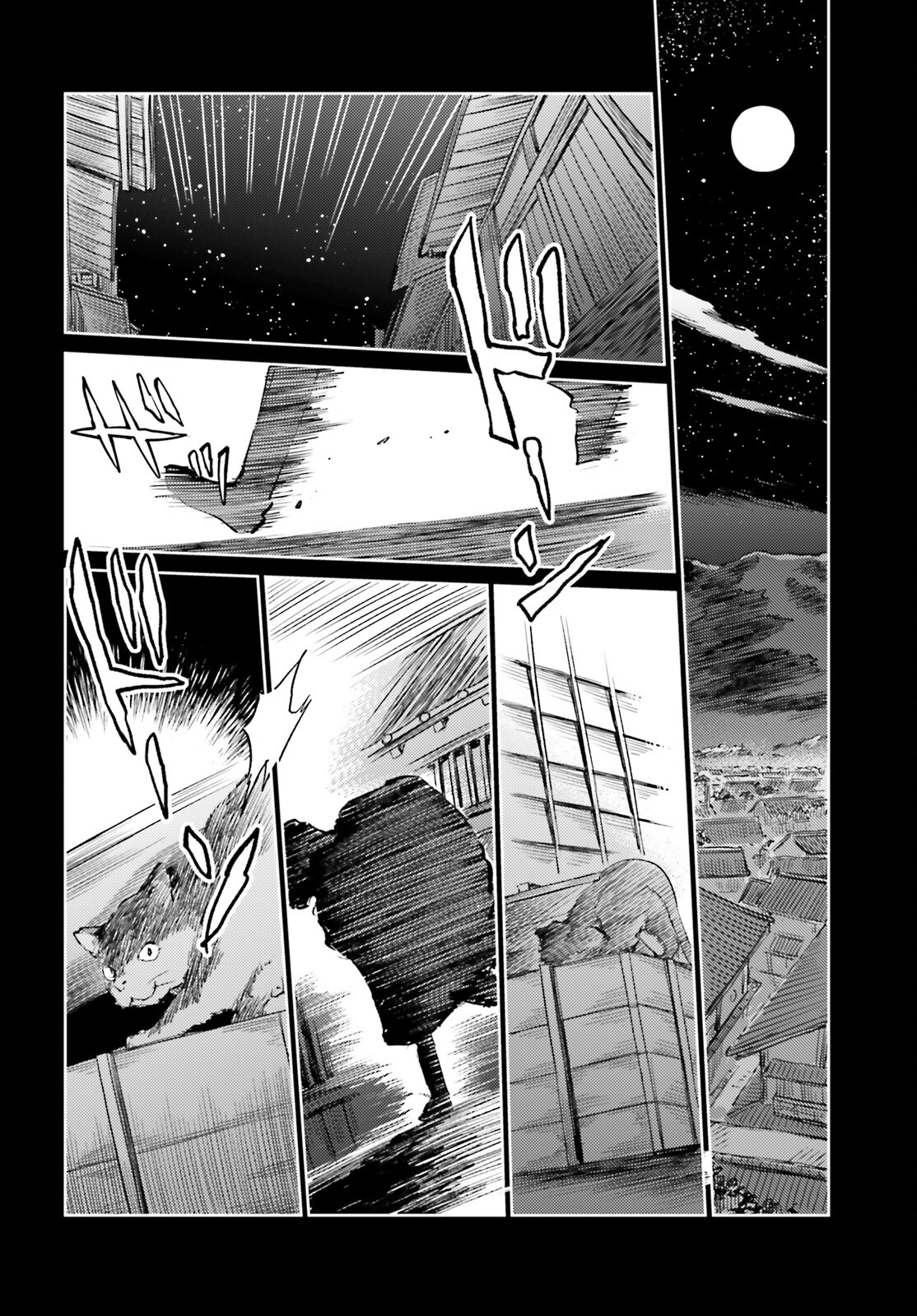 Touhou Suichouka - Lotus Eater-tachi no Suisei Chap 55 - Next Chap 56
