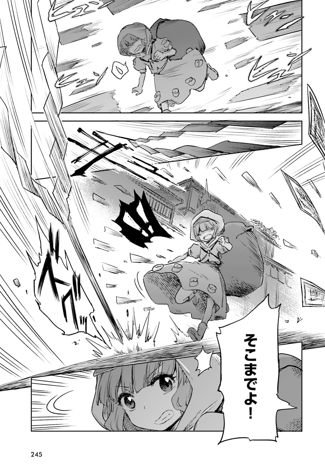 Touhou Suichouka - Lotus Eater-tachi no Suisei Chap 56 - Next Chap 57