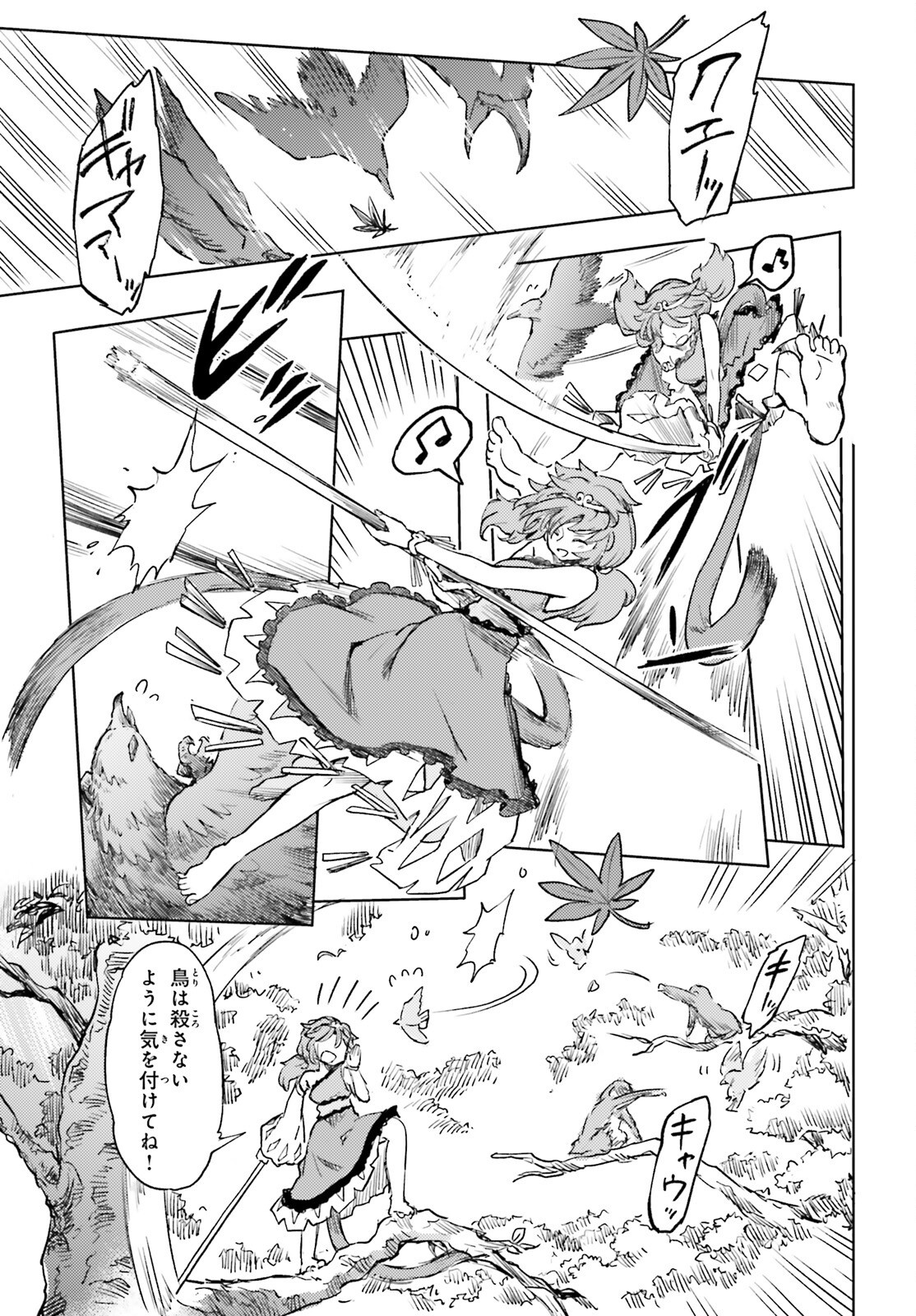 Touhou Suichouka - Lotus Eater-tachi no Suisei Chap 58 - Next Chap 59