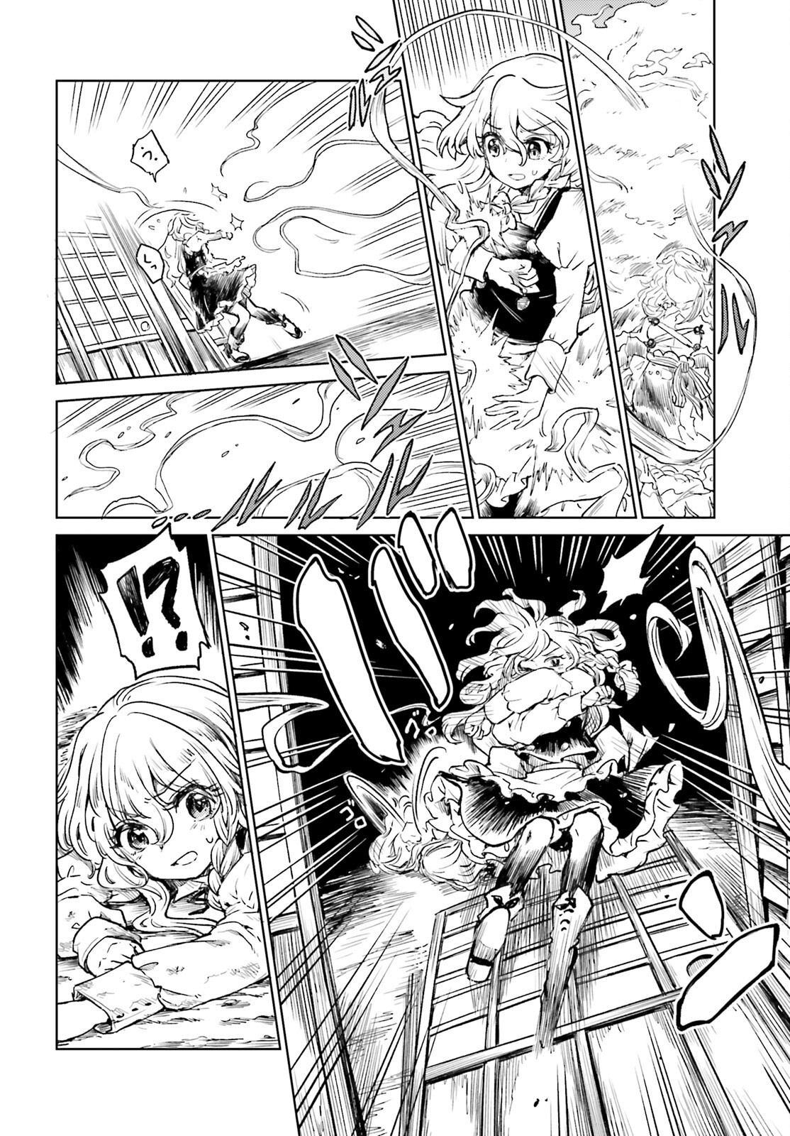 Touhou Suichouka - Lotus Eater-tachi no Suisei Chap 60 - Next Chap 61