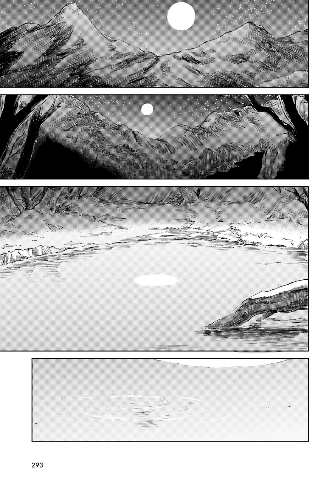 Touhou Suichouka - Lotus Eater-tachi no Suisei Chap 63 - Next Chap 64