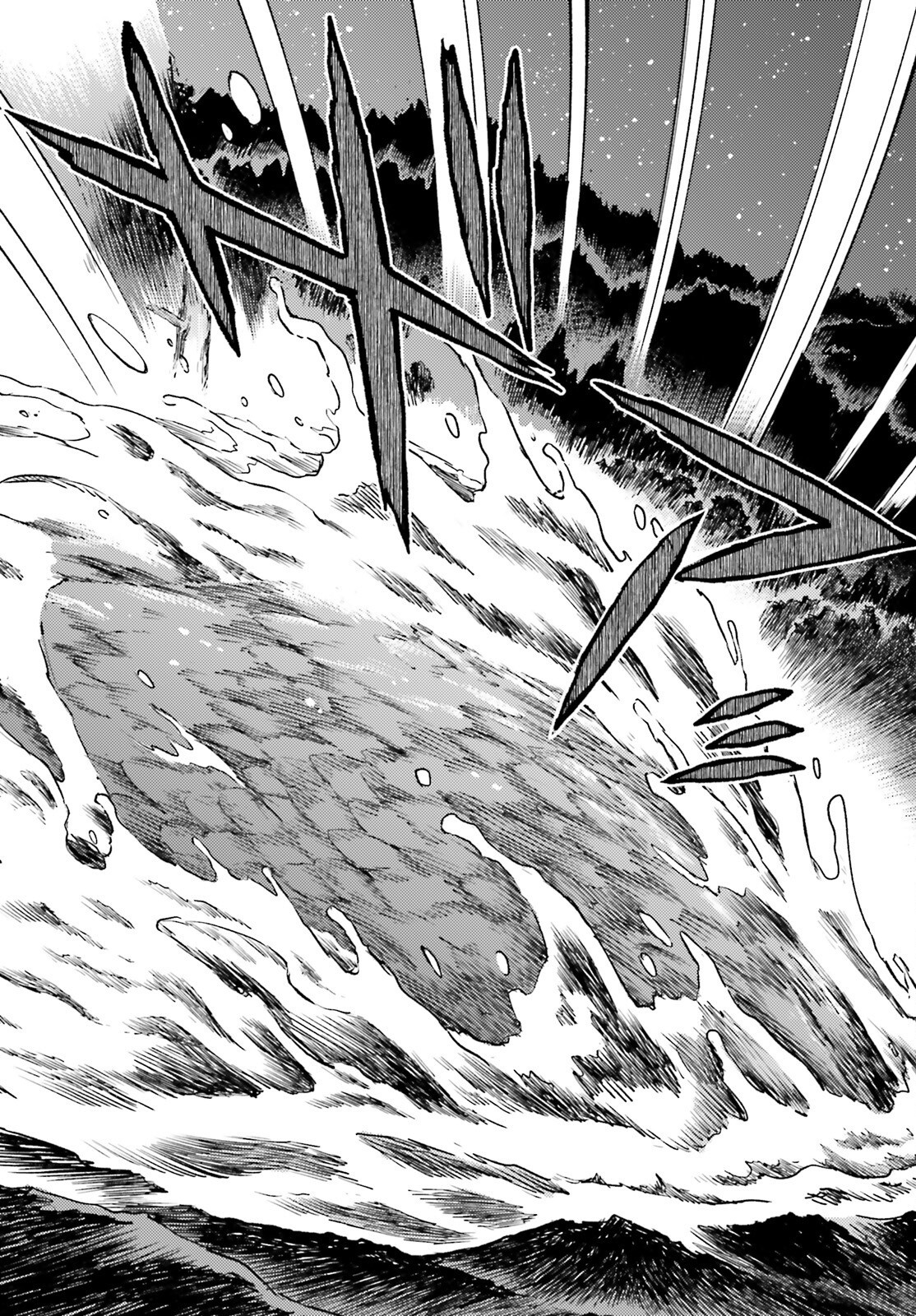 Touhou Suichouka - Lotus Eater-tachi no Suisei Chap 64 - Next Chap 65