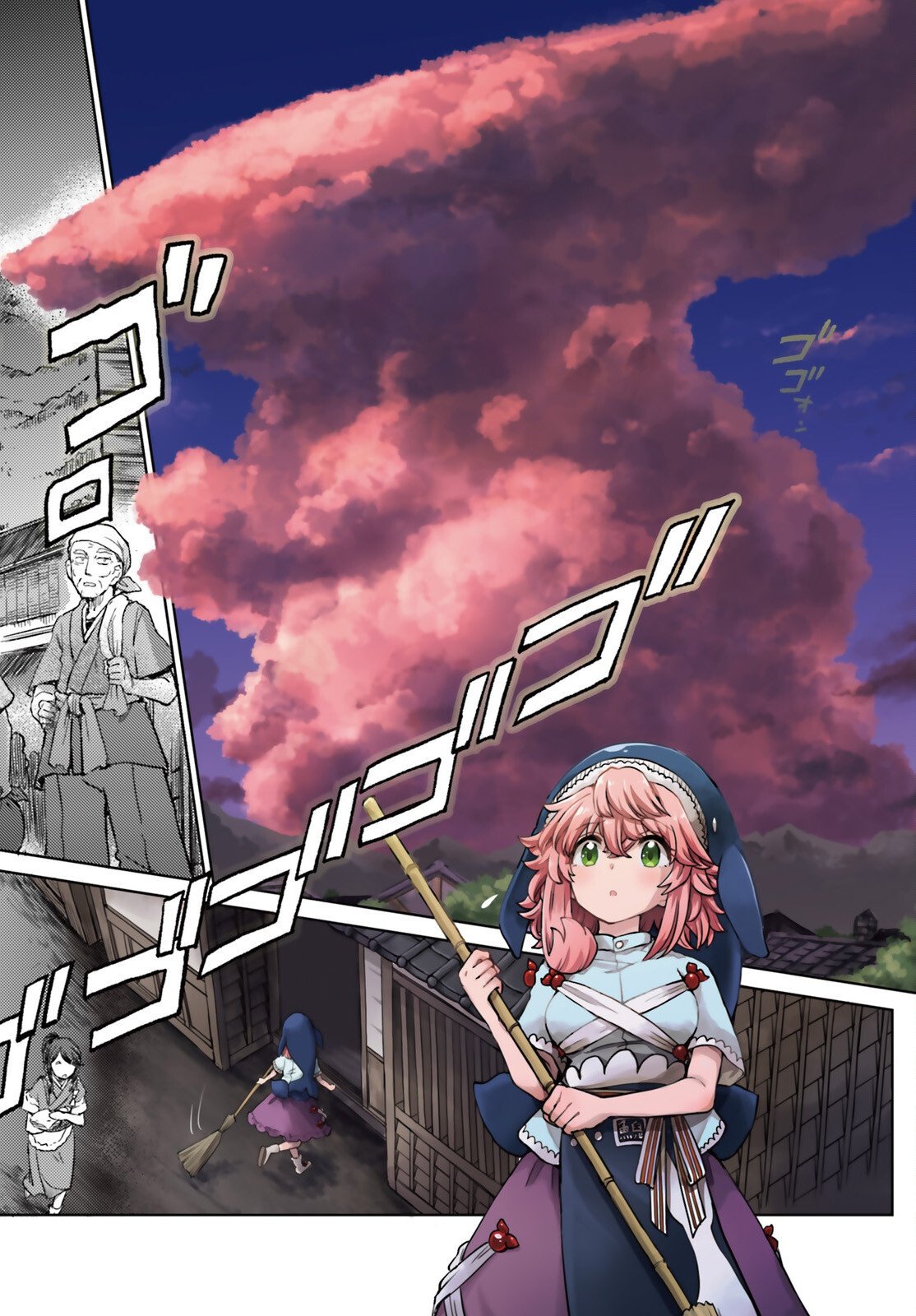 Touhou Suichouka - Lotus Eater-tachi no Suisei Chap 69 - Next Chap 70