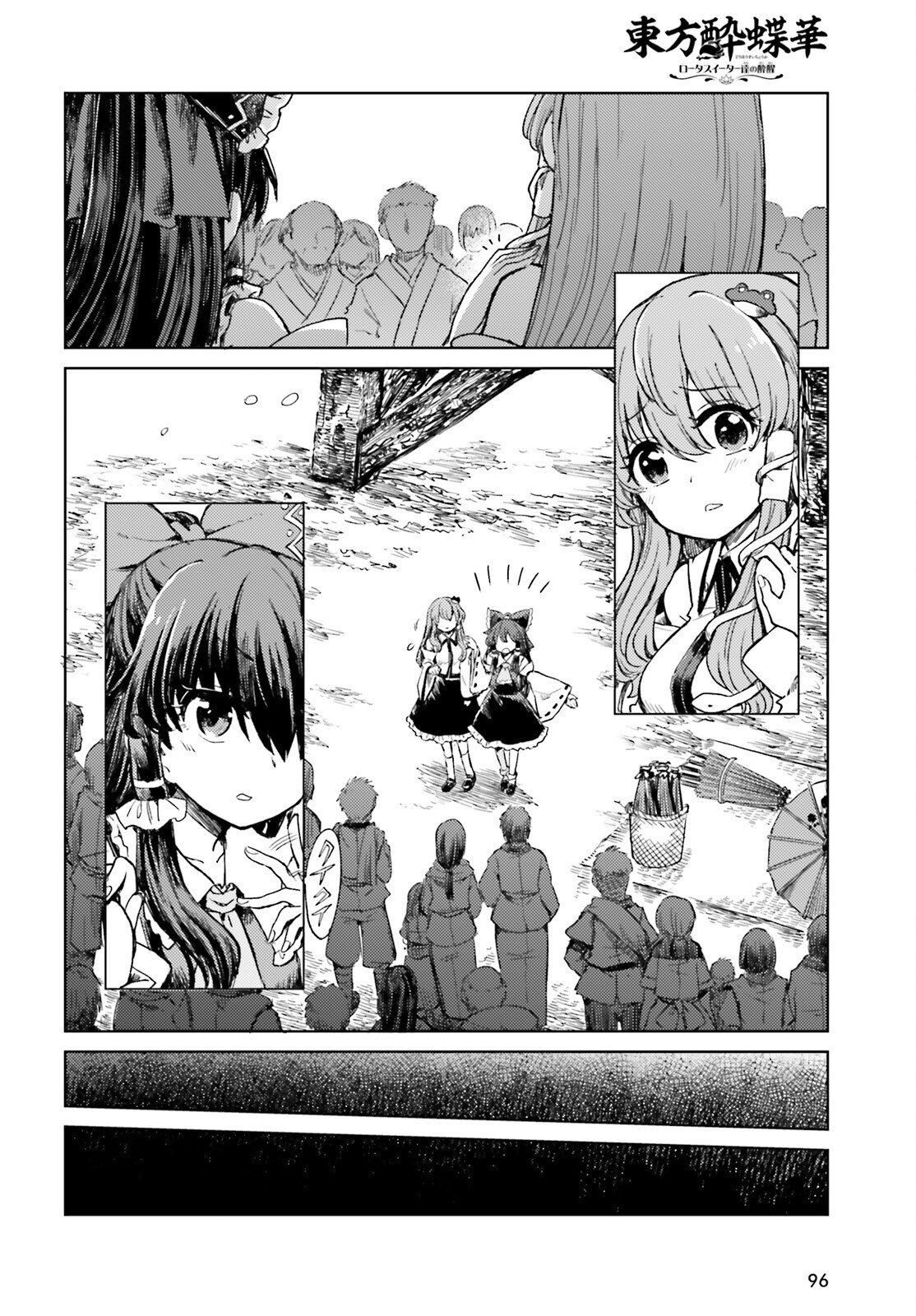 Touhou Suichouka - Lotus Eater-tachi no Suisei Chap 70 - Next Chap 71