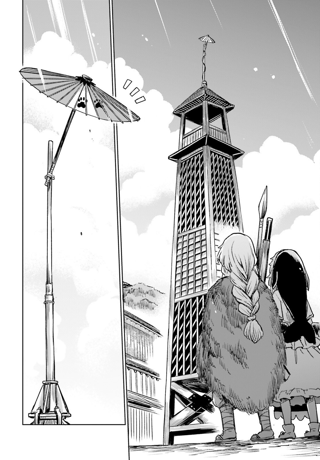 Touhou Suichouka - Lotus Eater-tachi no Suisei Chap 70 - Next Chap 71