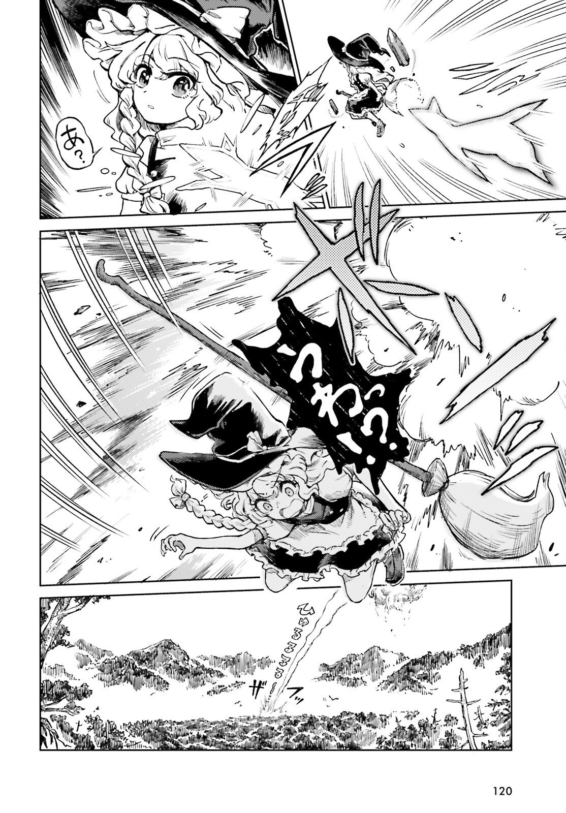 Touhou Suichouka - Lotus Eater-tachi no Suisei Chap 72 - Next Chap 73