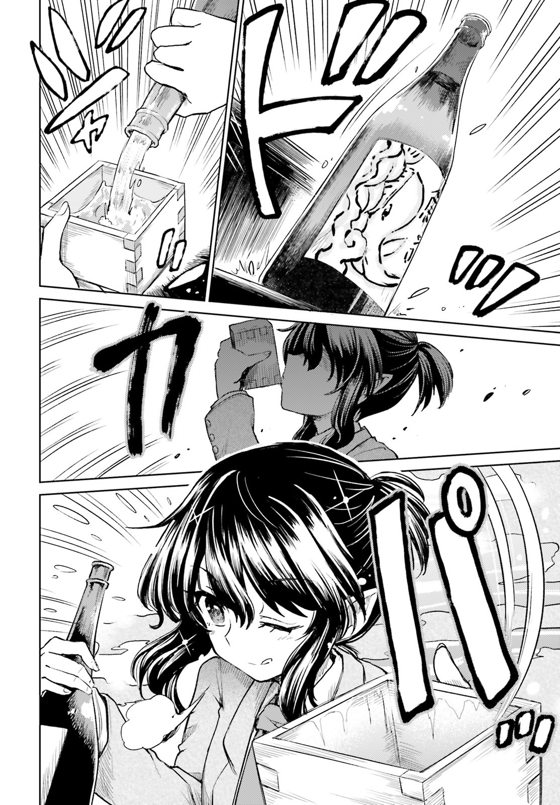 Touhou Suichouka - Lotus Eater-tachi no Suisei Chap 8 - Next Chap 9