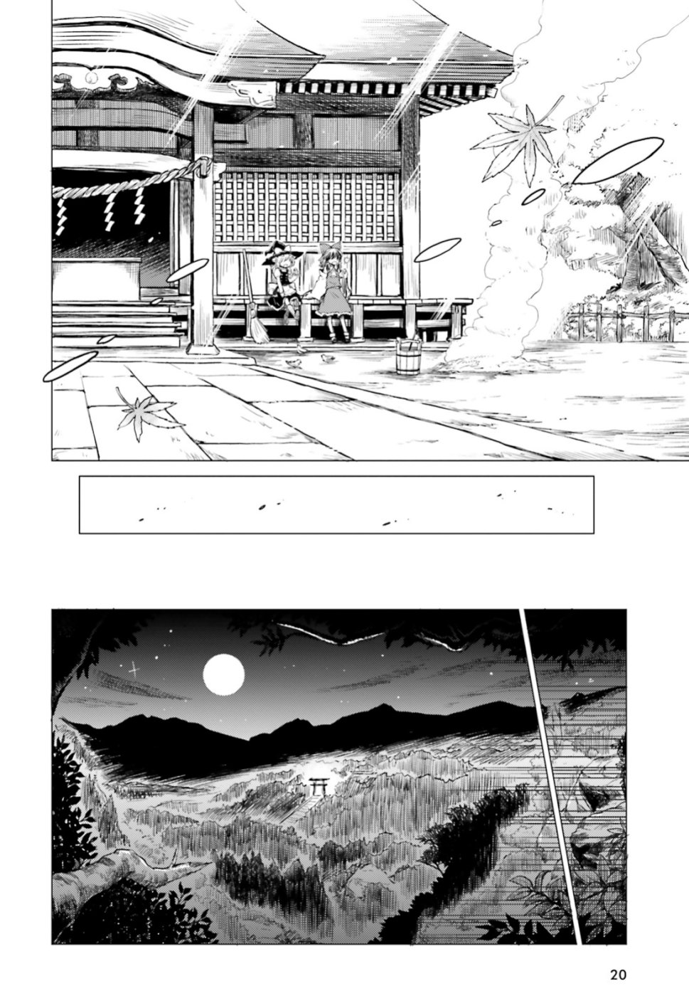 Touhou Suichouka - Lotus Eater-tachi no Suisei Chap 1 - Next Chap 2