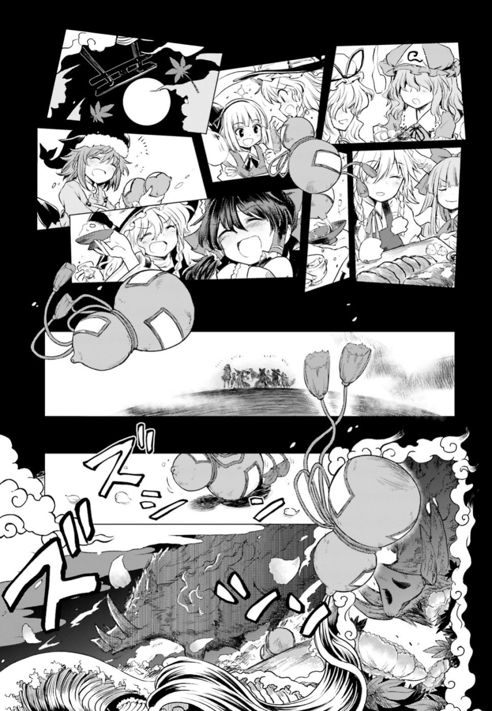 Touhou Suichouka - Lotus Eater-tachi no Suisei Chap 1 - Next Chap 2