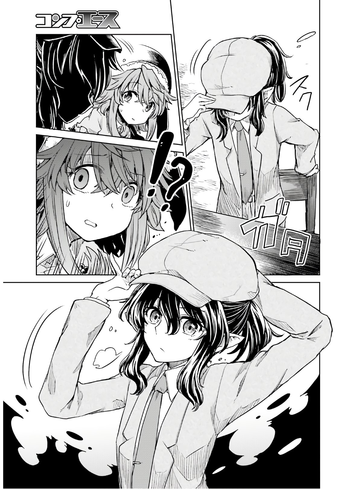 Touhou Suichouka - Lotus Eater-tachi no Suisei Chap 10 - Next Chap 11