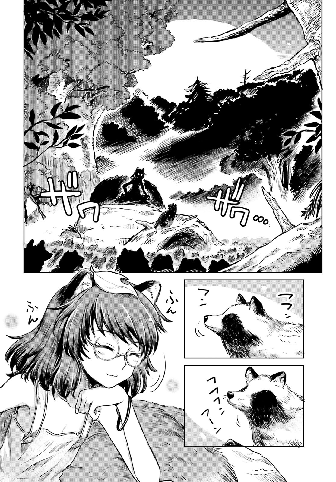Touhou Suichouka - Lotus Eater-tachi no Suisei Chap 11 - Next Chap 12