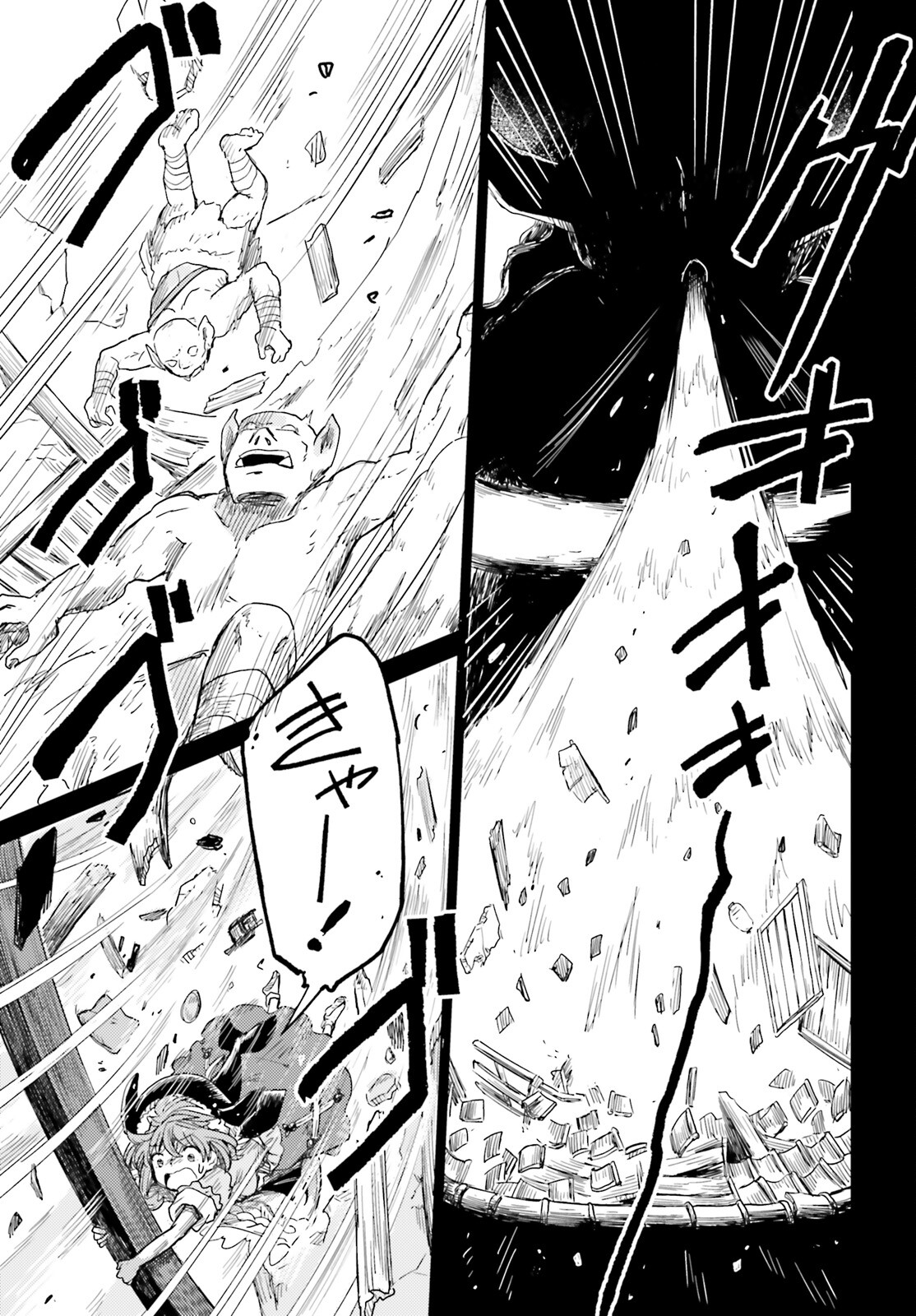 Touhou Suichouka - Lotus Eater-tachi no Suisei Chap 19 - Next Chap 20