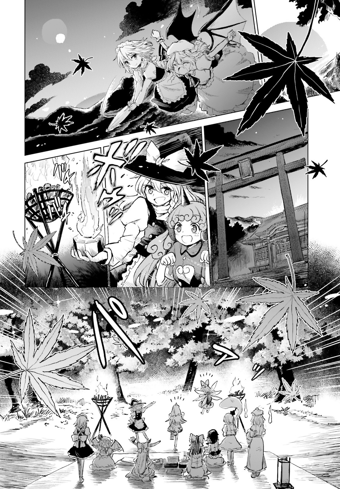 Touhou Suichouka - Lotus Eater-tachi no Suisei Chap 2 - Next Chap 3