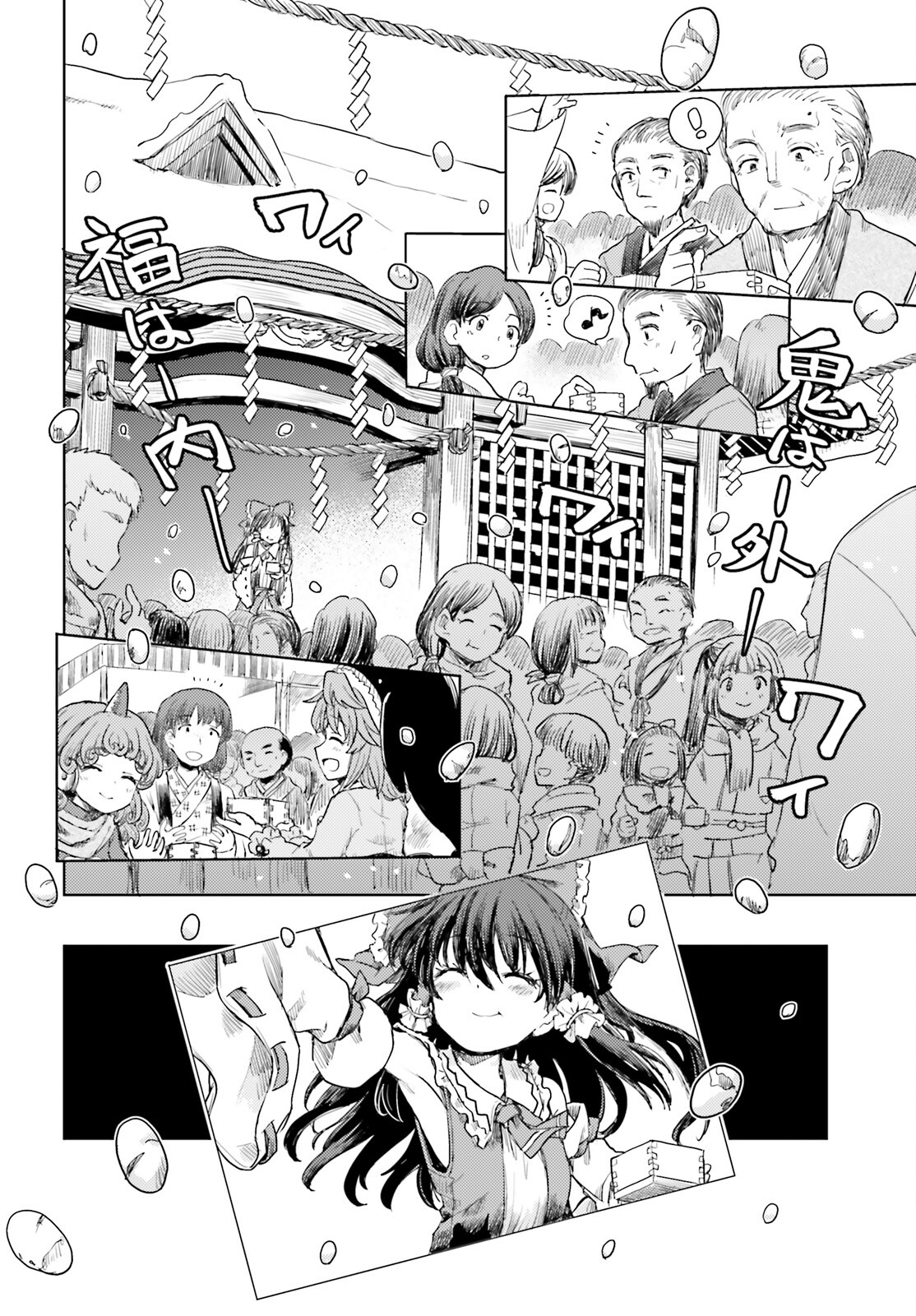 Touhou Suichouka - Lotus Eater-tachi no Suisei Chap 27 - Next Chap 28