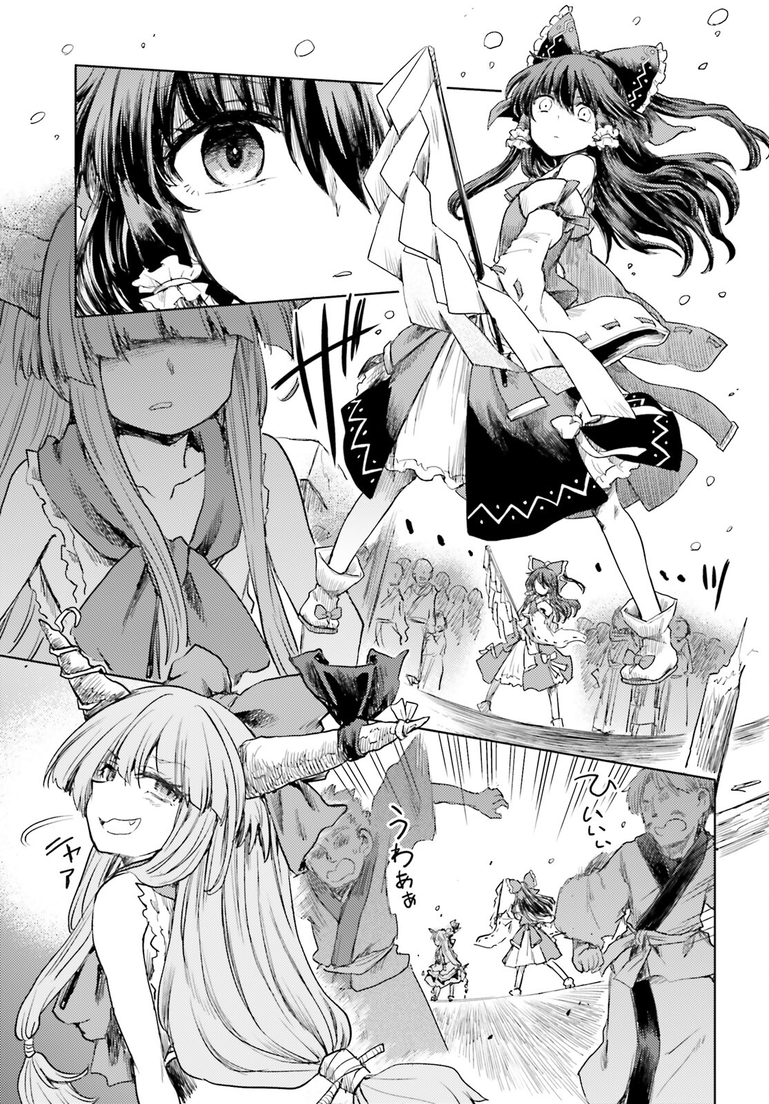 Touhou Suichouka - Lotus Eater-tachi no Suisei Chap 28 - Next Chap 29