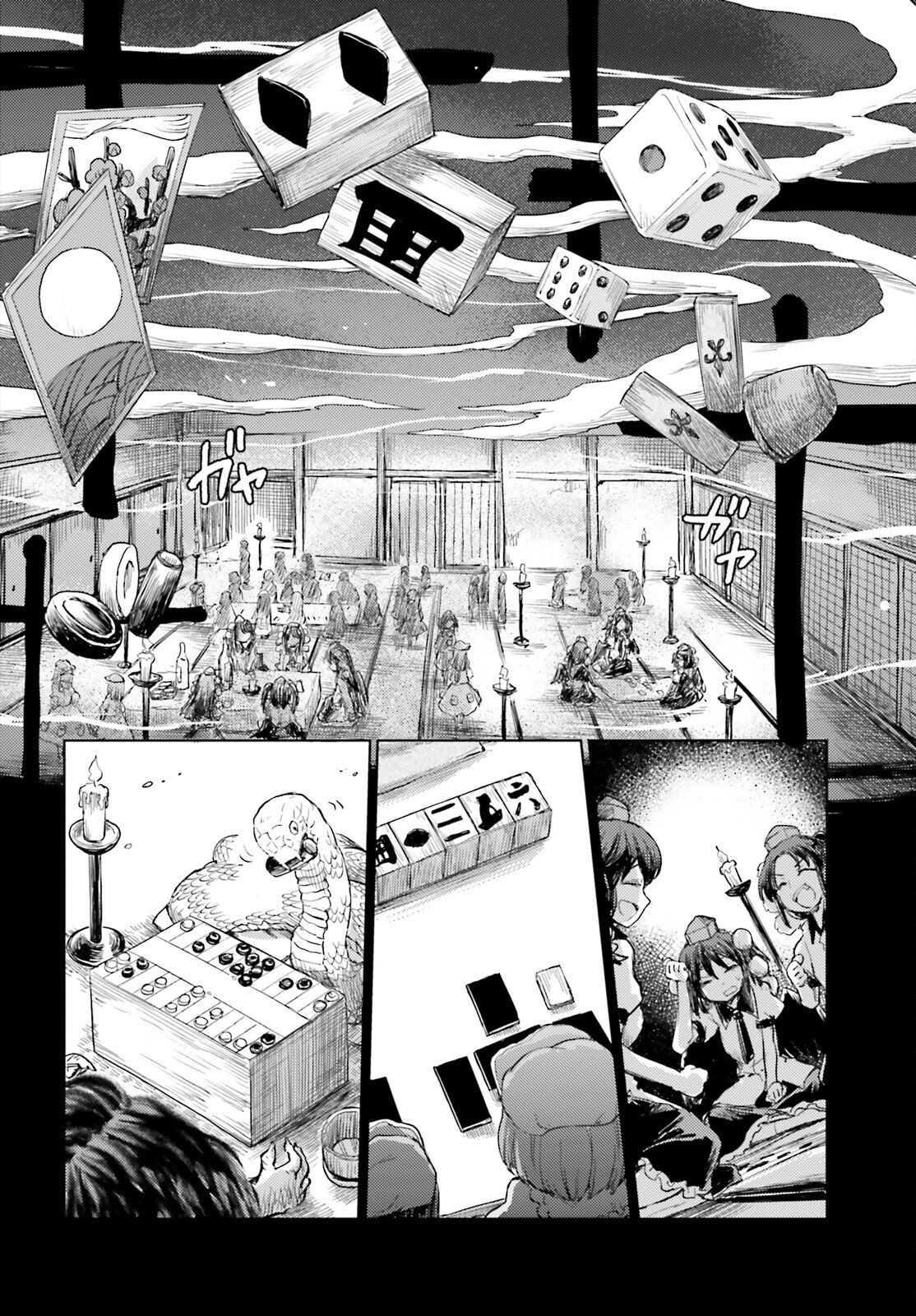 Touhou Suichouka - Lotus Eater-tachi no Suisei Chap 29 - Next Chap 30