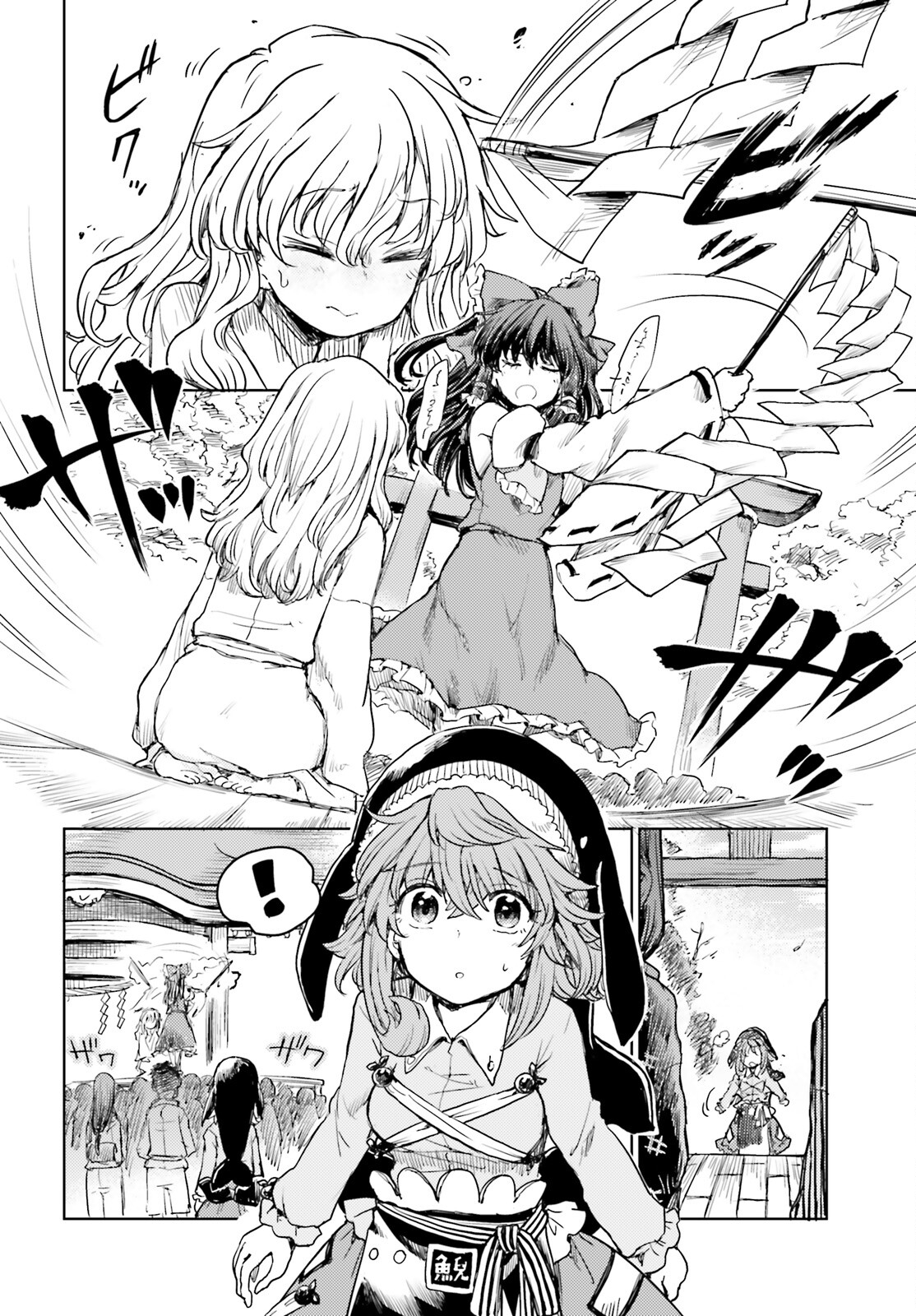 Touhou Suichouka - Lotus Eater-tachi no Suisei Chap 34 - Next Chap 35