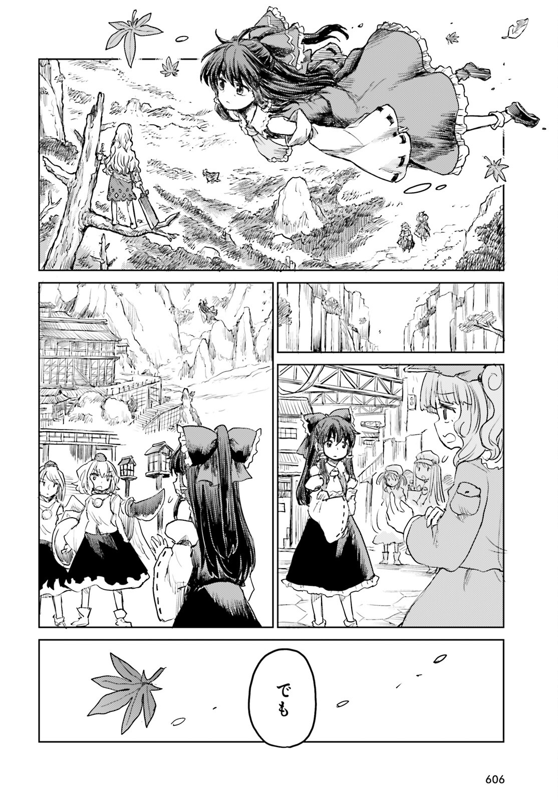 Touhou Suichouka - Lotus Eater-tachi no Suisei Chap 34 - Next Chap 35