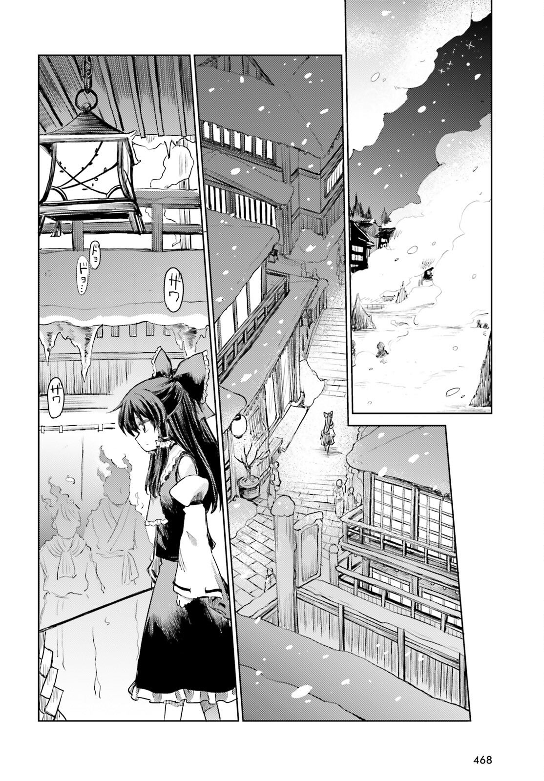 Touhou Suichouka - Lotus Eater-tachi no Suisei Chap 35 - Next Chap 36