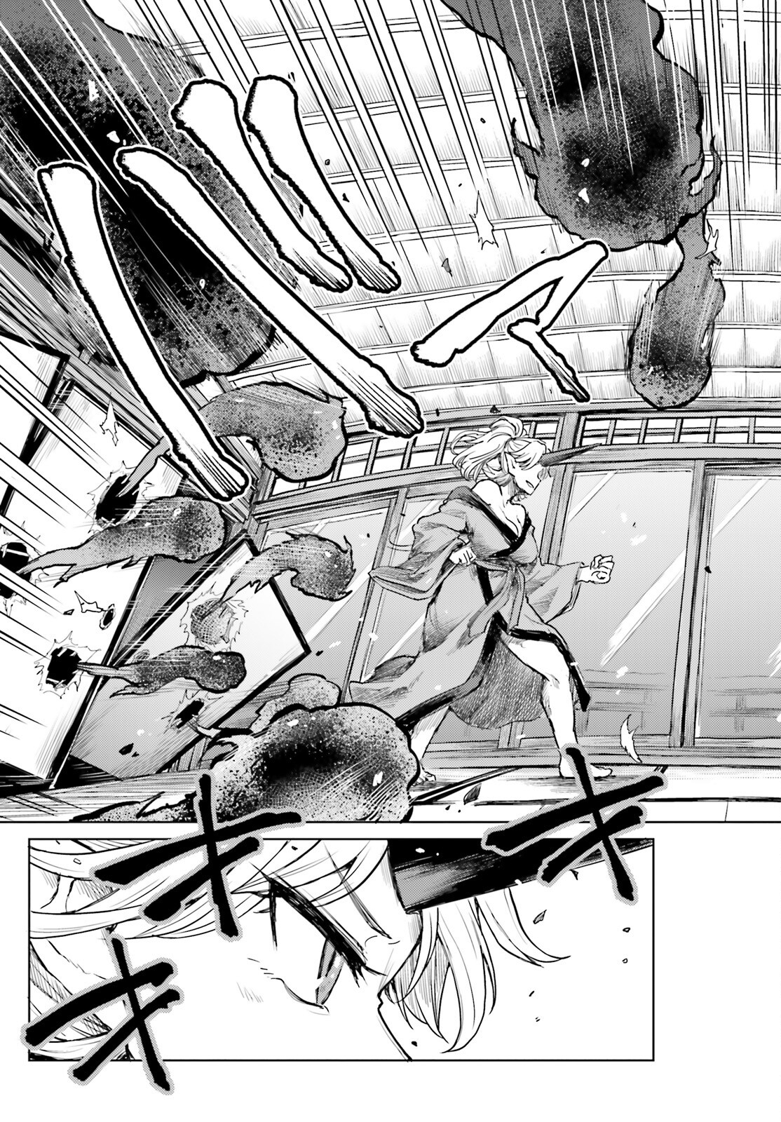 Touhou Suichouka - Lotus Eater-tachi no Suisei Chap 36 - Next Chap 37