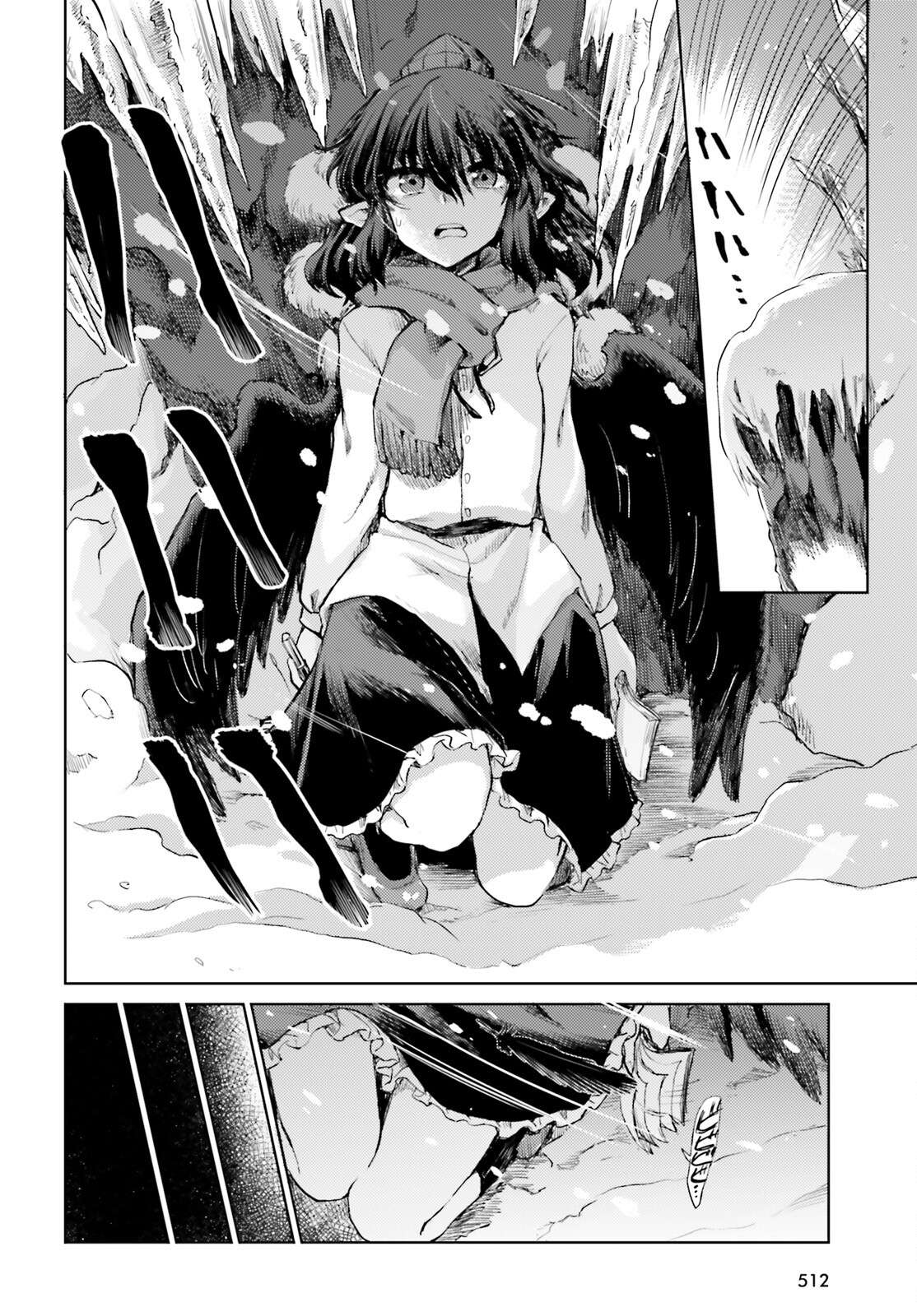Touhou Suichouka - Lotus Eater-tachi no Suisei Chap 38 - Next Chap 39
