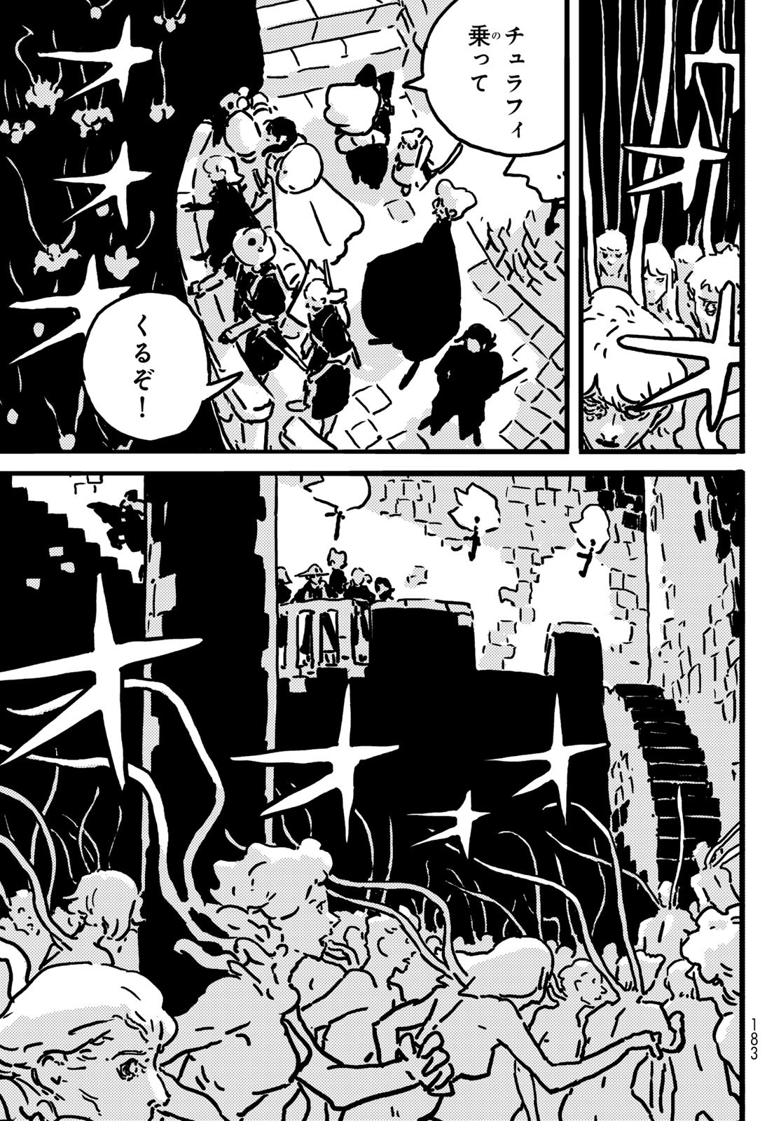Tower Dungeon Chap 17 - Next Chap 18