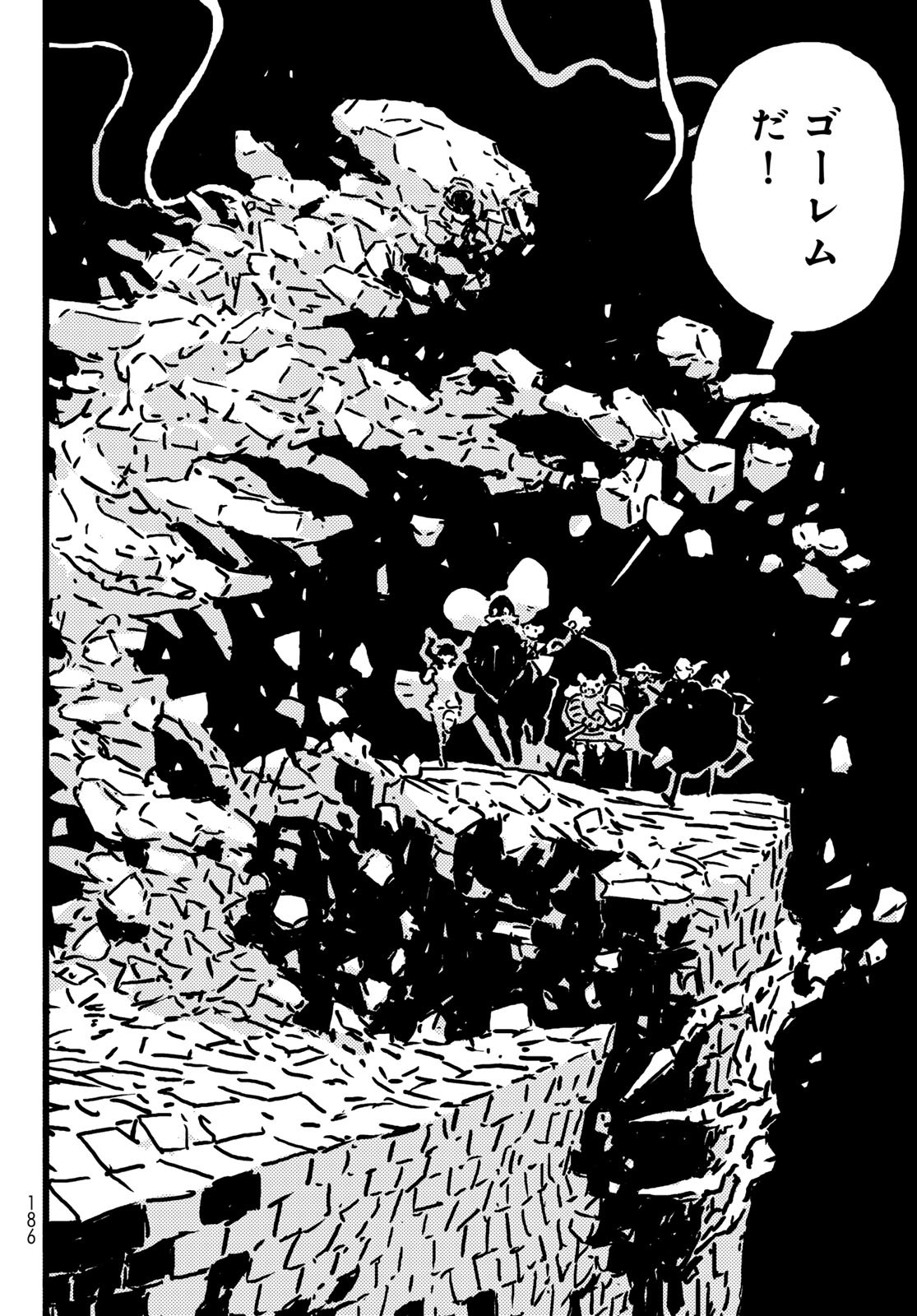 Tower Dungeon Chap 17 - Next Chap 18