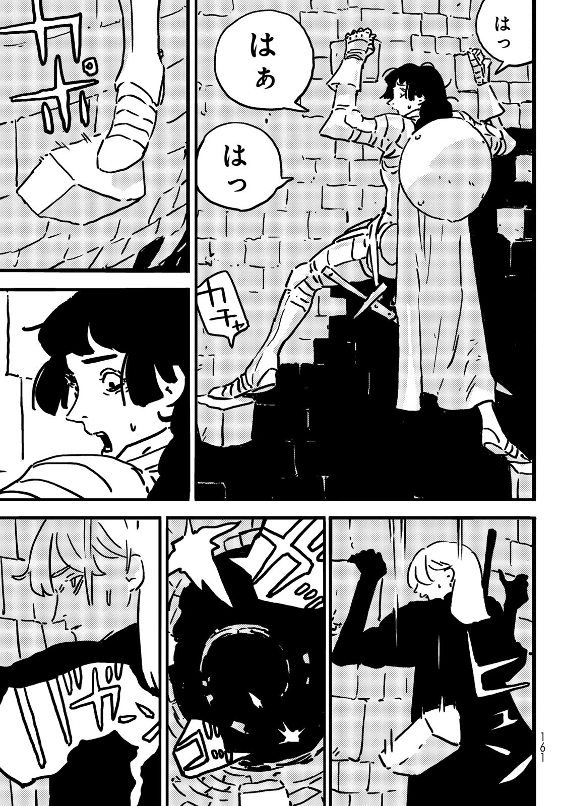 Tower Dungeon Chap 17 - Next Chap 18
