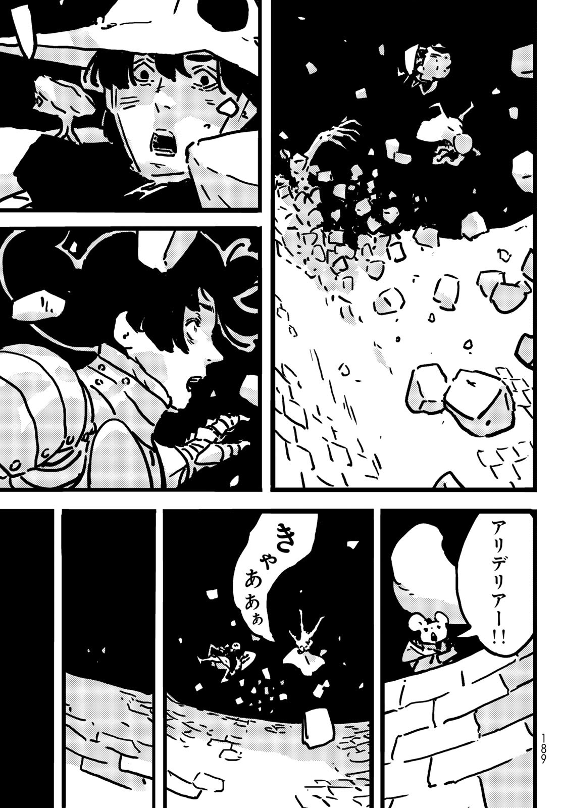 Tower Dungeon Chap 17 - Next Chap 18