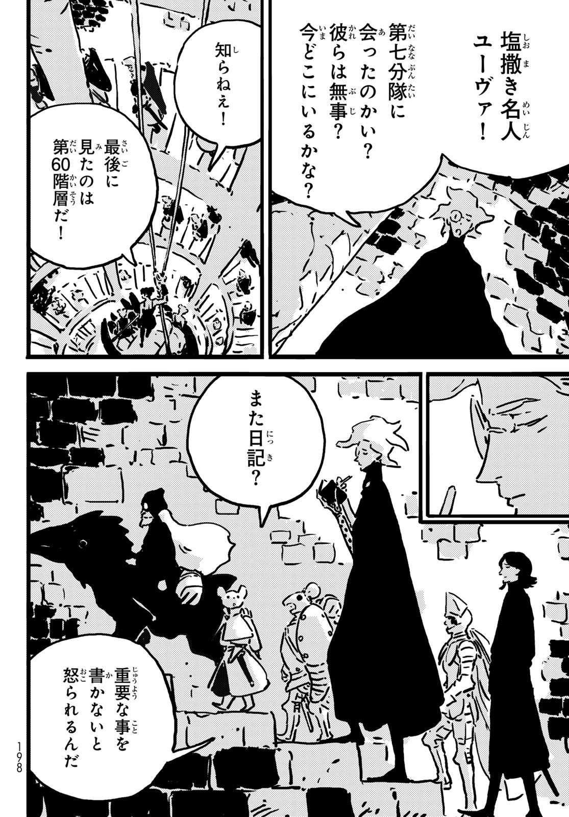 Tower Dungeon Chap 14 - Next Chap 15