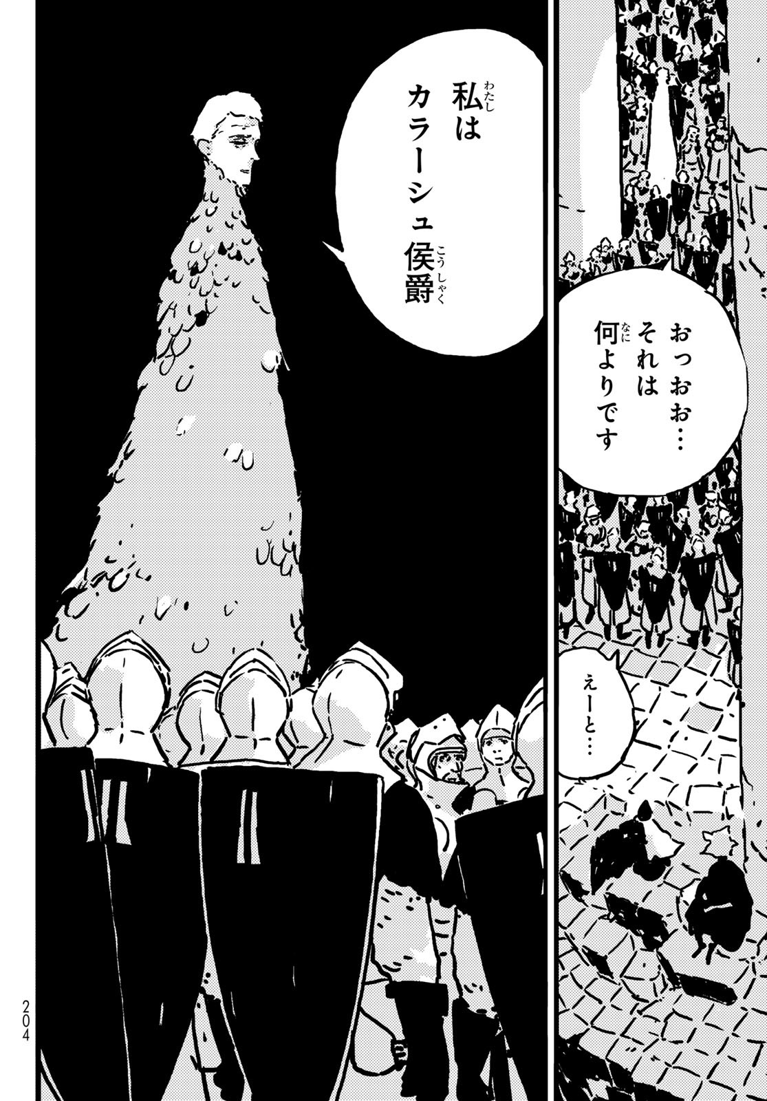 Tower Dungeon Chap 14 - Next Chap 15