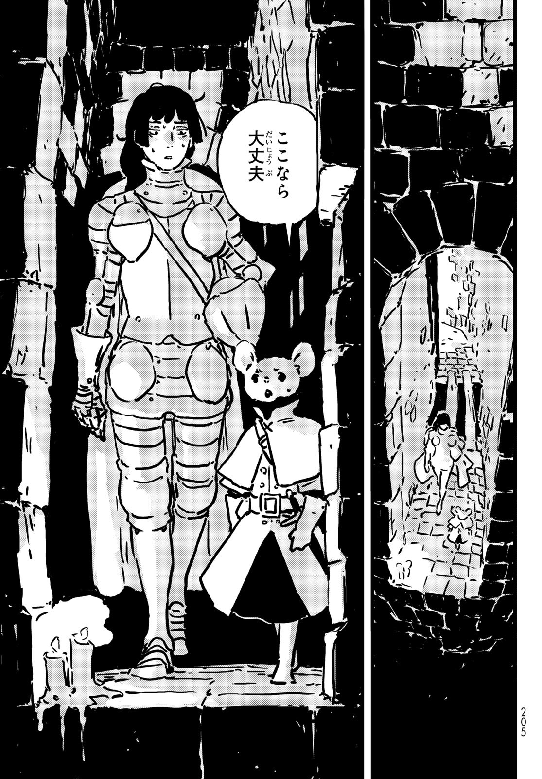 Tower Dungeon Chap 14 - Next Chap 15