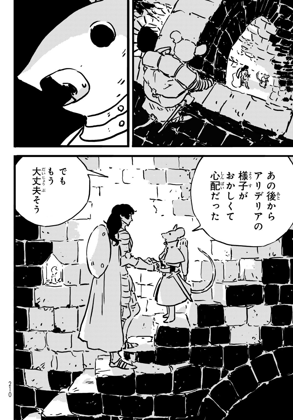 Tower Dungeon Chap 14 - Next Chap 15