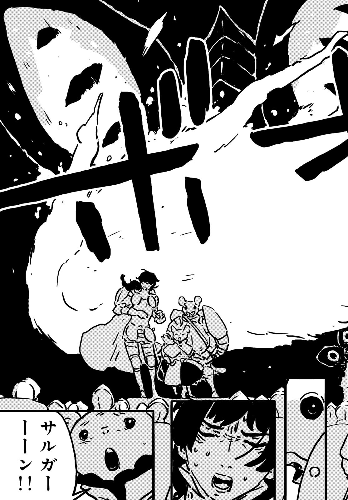 Tower Dungeon Chap 14 - Next Chap 15