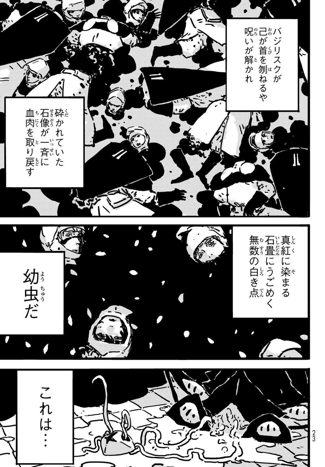 Tower Dungeon Chap 15 - Next Chap 16