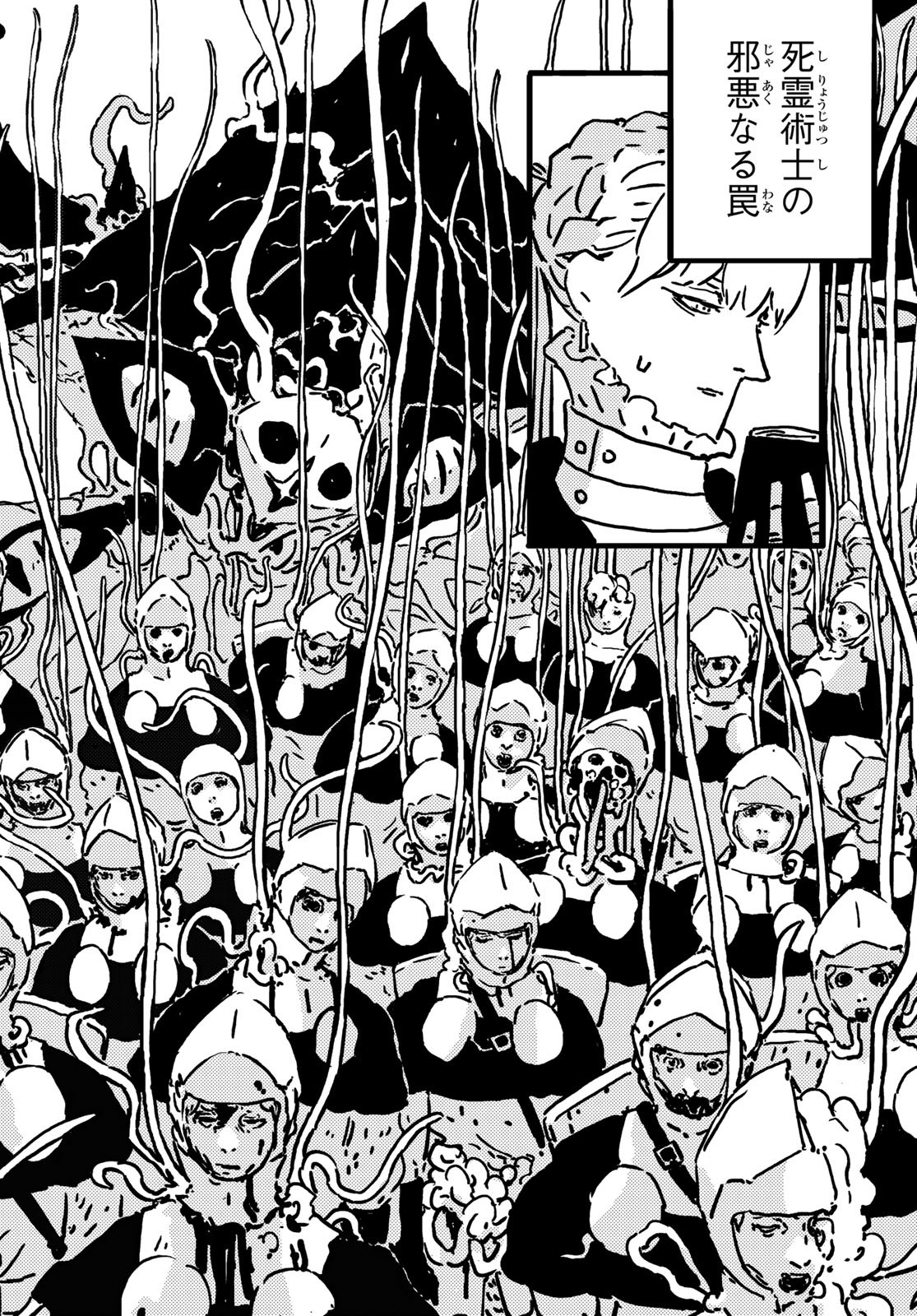 Tower Dungeon Chap 15 - Next Chap 16