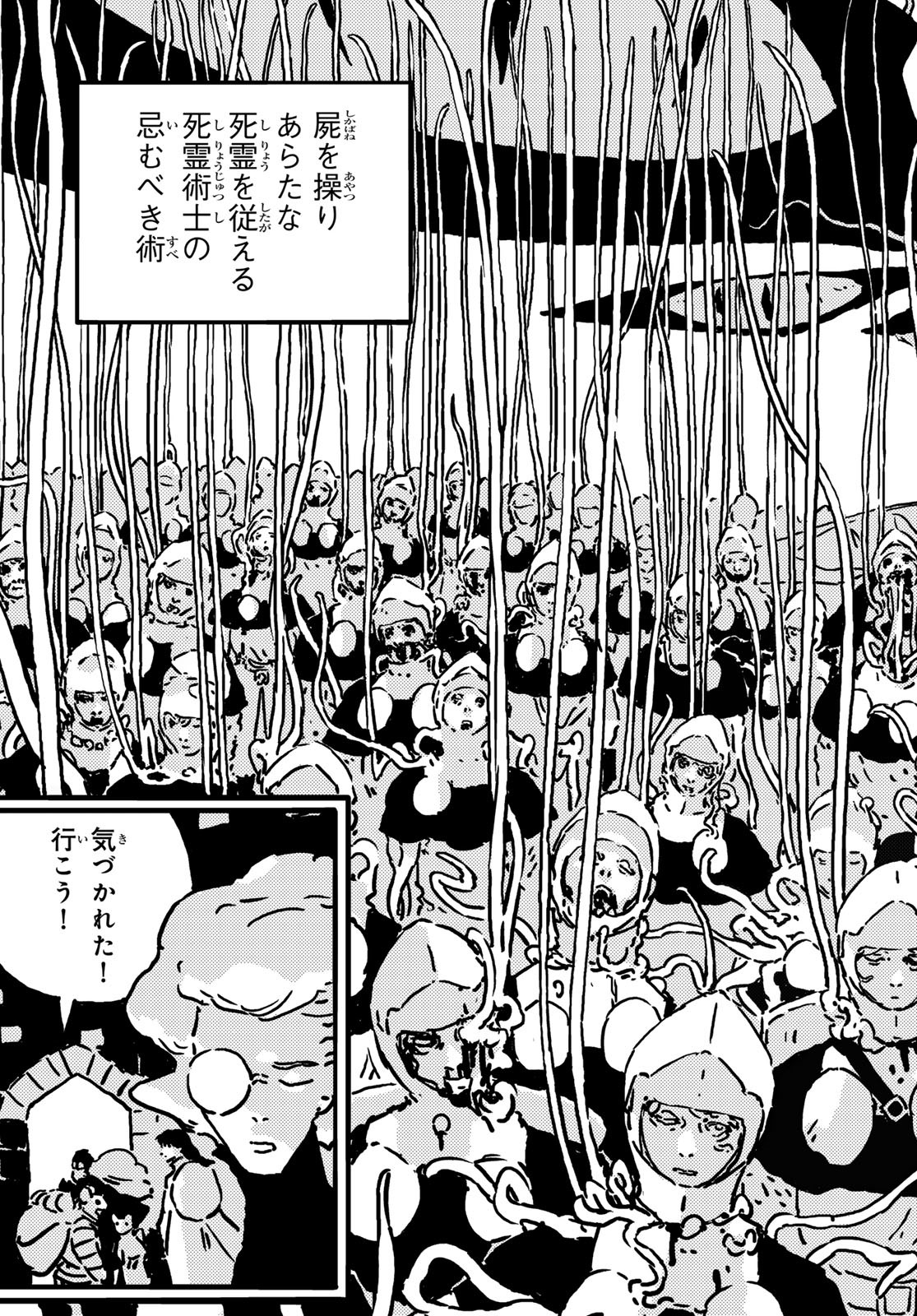 Tower Dungeon Chap 15 - Next Chap 16