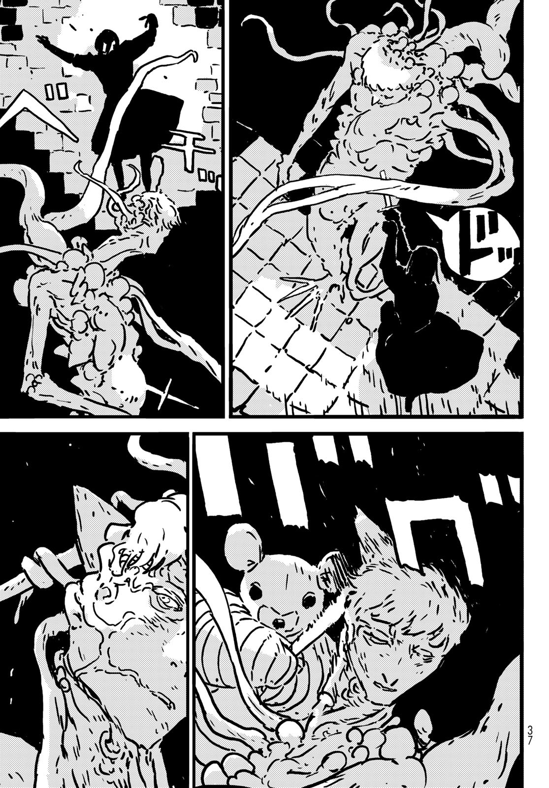 Tower Dungeon Chap 15 - Next Chap 16