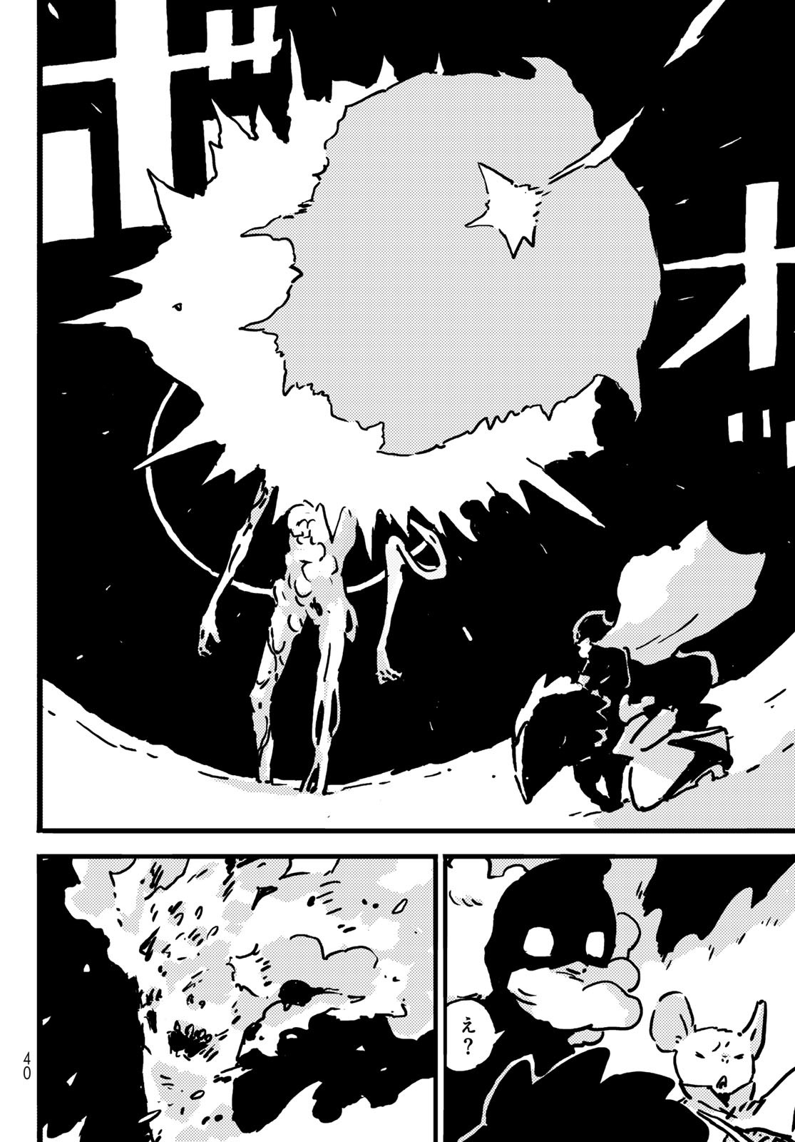 Tower Dungeon Chap 15 - Next Chap 16